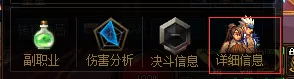 2023阿修罗技能重做后加点，阿修罗装备加点附魔等细节完善