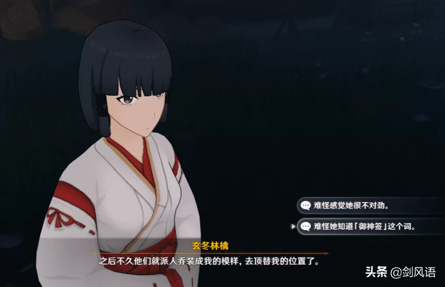 原神稻妻任务一览,原神稻妻隐藏任务攻略大全