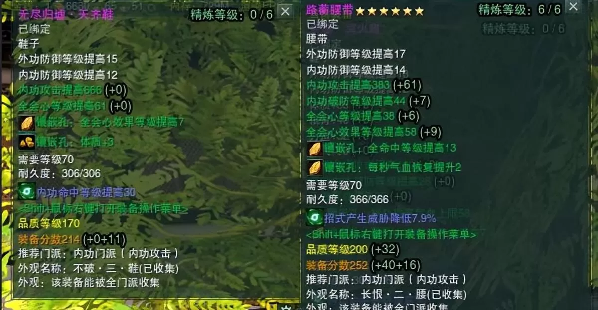 剑网3缘起少林装备怎么获得?剑三缘起少林装备搭配攻略
