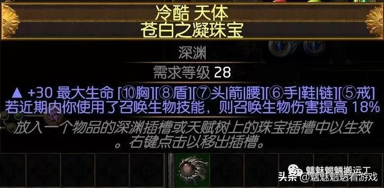 流放之路贵族蜘蛛,流放之路蜘蛛流派怎么玩?
