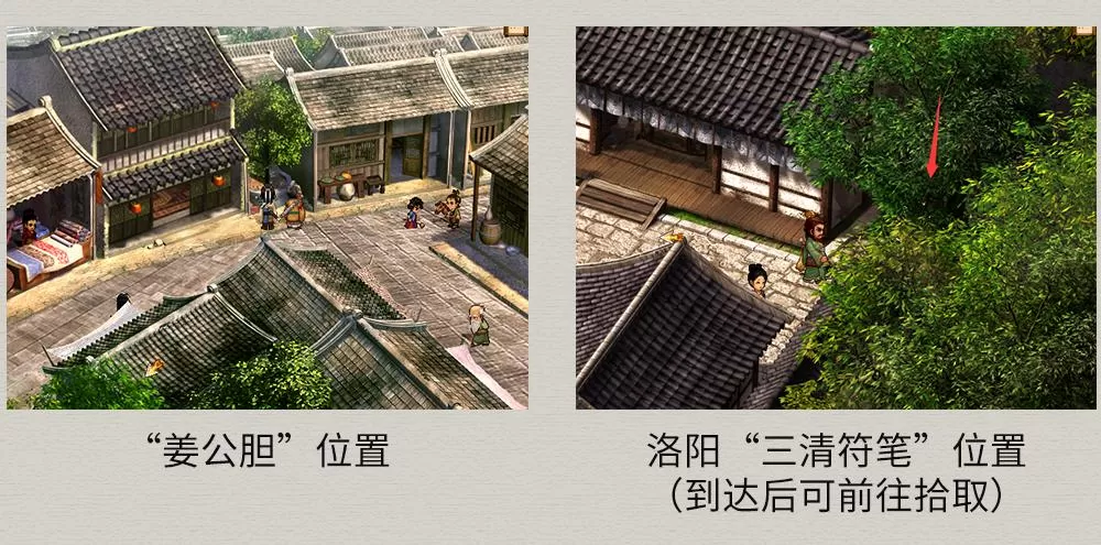 轩辕剑3外传天之痕攻略,轩辕剑3外传天之痕流程完整版