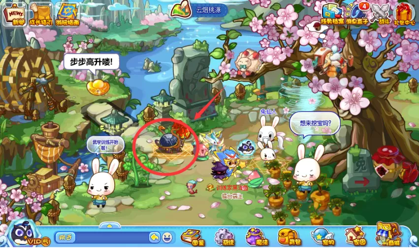 洛克王国邪恶玄武在哪抓?邪恶玄武进化成神圣玄武