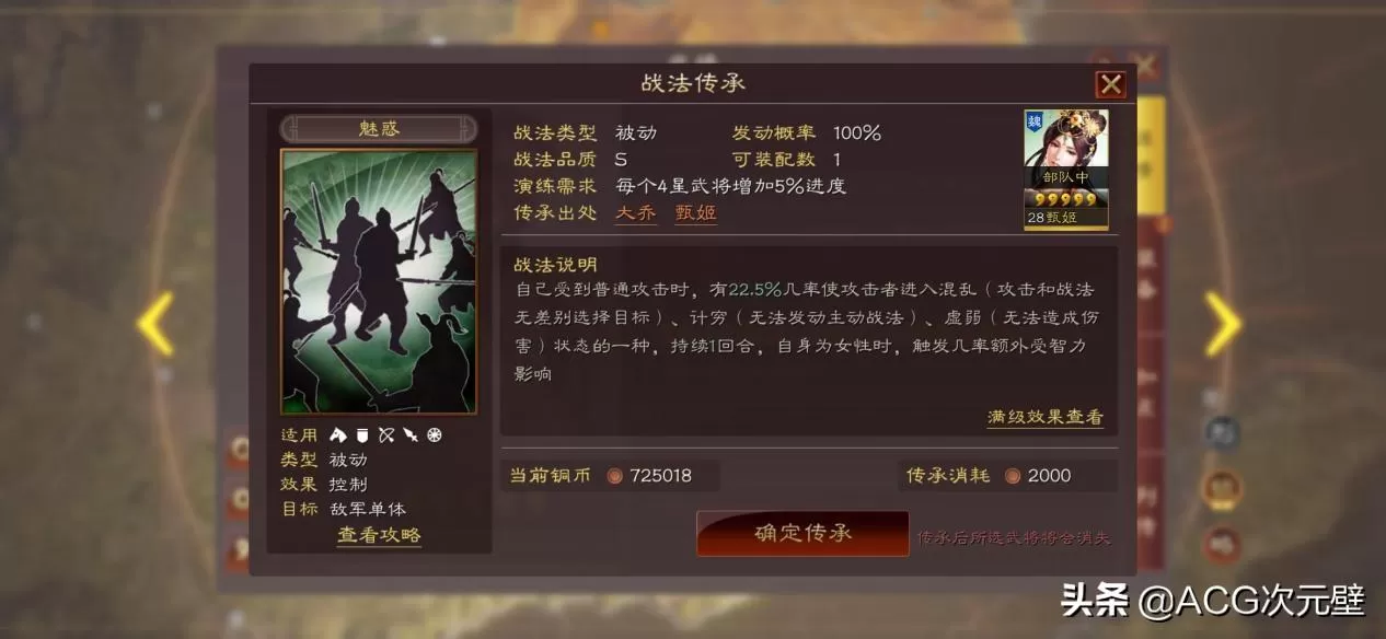 三国志战略版橙将哪些没用？三国志战略版哪些橙色武将可以分解