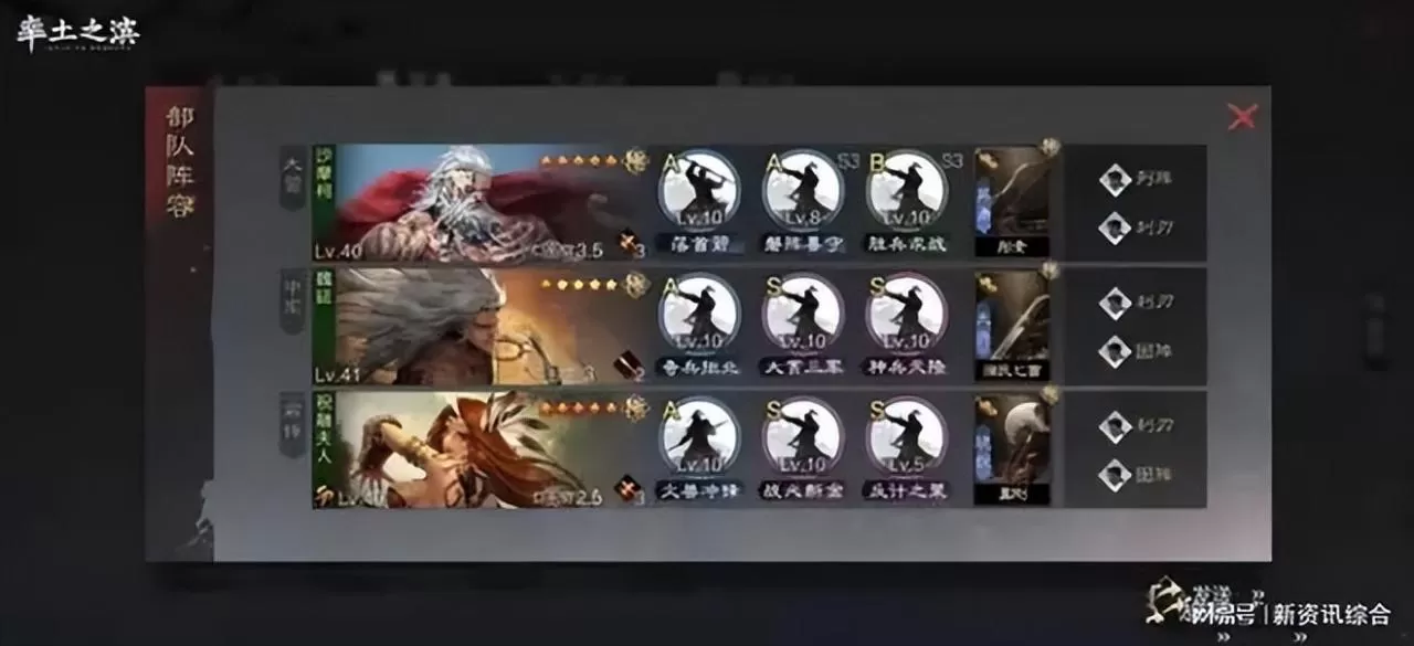 率土之滨平民开荒攻略,率土之滨如何开荒最快?