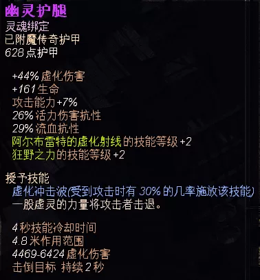 恐怖黎明职业组合表,恐怖黎明全职业最华丽BD
