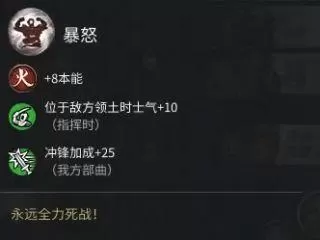 三国全面战争刘备怎么玩?三国全面战争刘备开局玩法教学