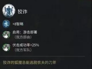 三国全面战争刘备怎么玩?三国全面战争刘备开局玩法教学