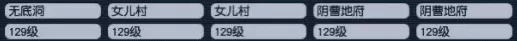 梦幻西游三维版搬砖五开职业,梦幻西游三维版平民五开搬砖
