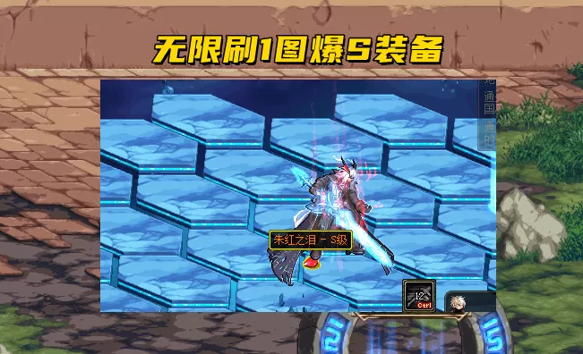dnf异界蠕动之城怎么打?dnf魂异界通关详解