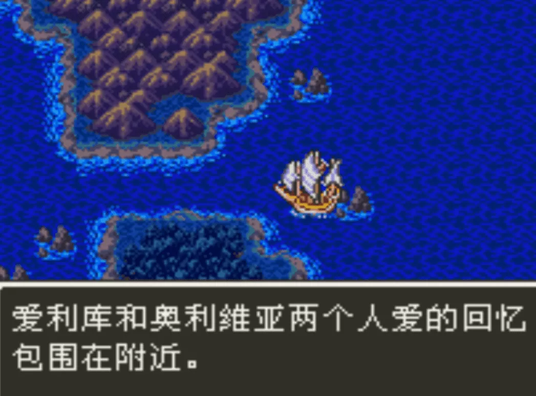 SFC勇者斗恶龙3图文攻略,勇者斗恶龙3抵达魔王城攻略