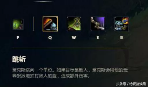 武器大师打野出装攻略,武器大师打野铭文和出装
