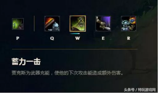 武器大师打野出装攻略,武器大师打野铭文和出装