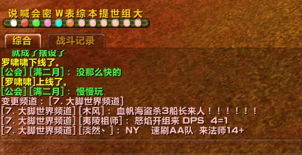 魔兽世界怀旧服地图npc显示不了,怀旧服找不到npc