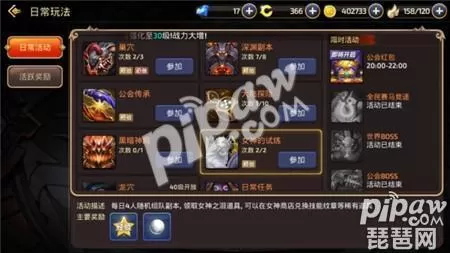 龙之谷手游女神试炼怎么打?龙之谷女神试炼玩法教学攻略
