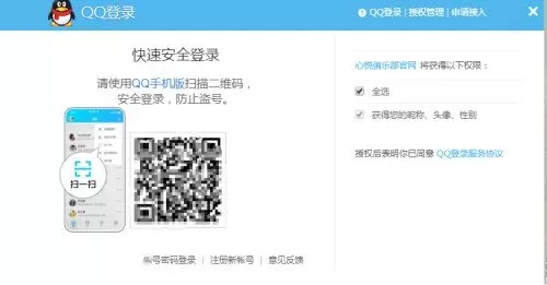 DNF心悦俱乐部在哪里怎么进?心悦俱乐部进入指南