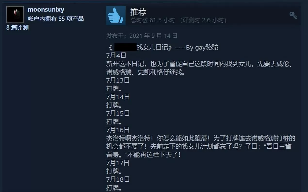 steam免费游戏，steam免费的高质量游戏推荐