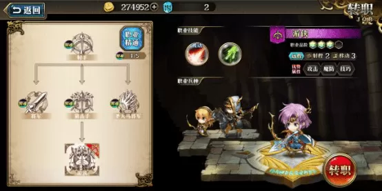 梦幻模拟战娜姆毕业装备,梦幻模拟战娜姆前期必备武器