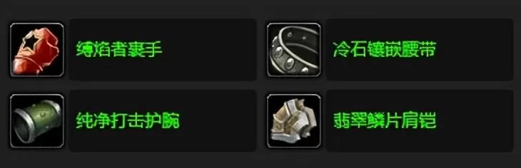 魔兽世界嚎风峡湾盾牌岭任务怎么做？魔兽世界嚎风峡湾盾牌岭任务详细流程攻略