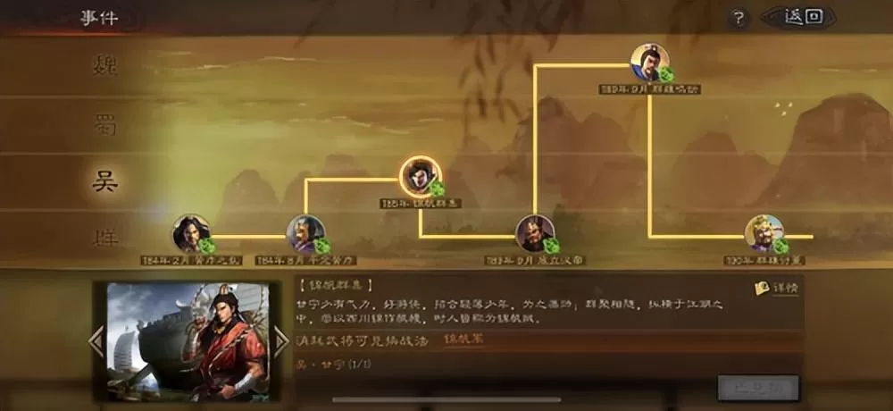 三国志战略版弓兵怎么玩？三国志战略版三国志战略版之弓兵兵种分析