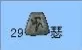 暗黑破坏神2两孔盾牌符文之语,暗黑2实用文之语