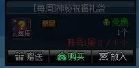 dnf疲劳药怎么获得2023？dnf各类疲劳药获取一览
