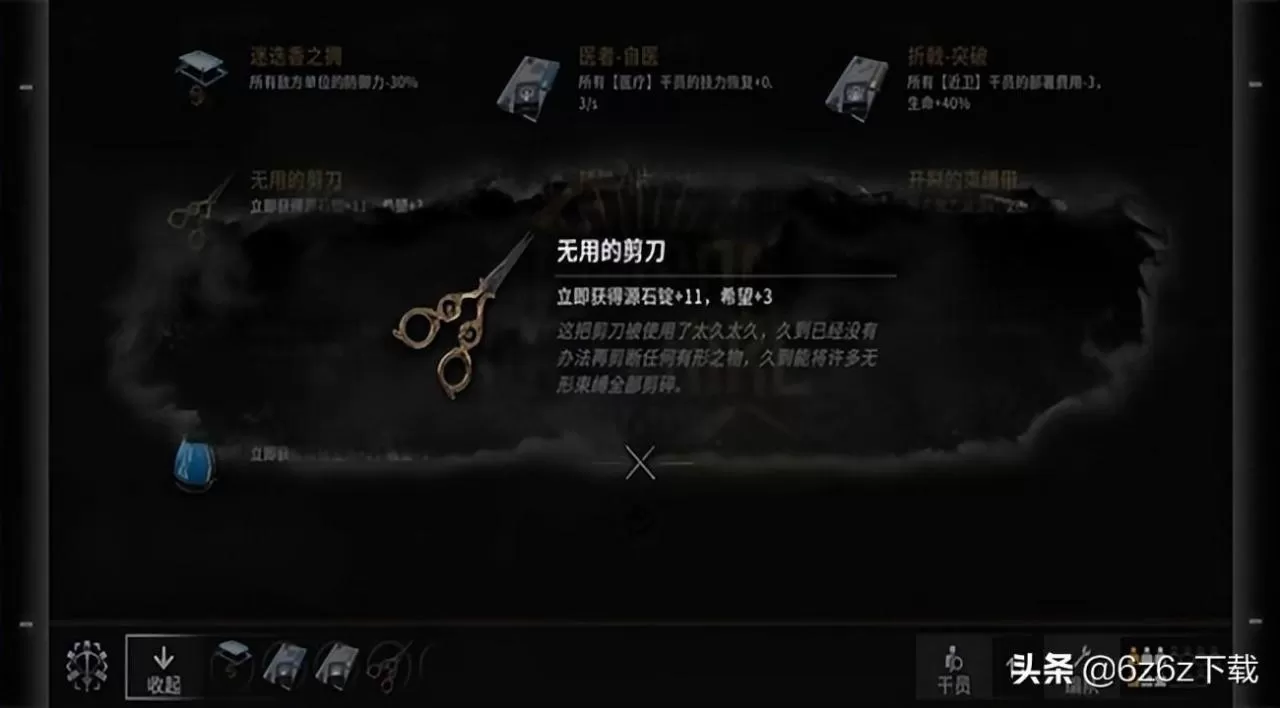 明日方舟肉鸽解包,明日方舟肉鸽玩法教学