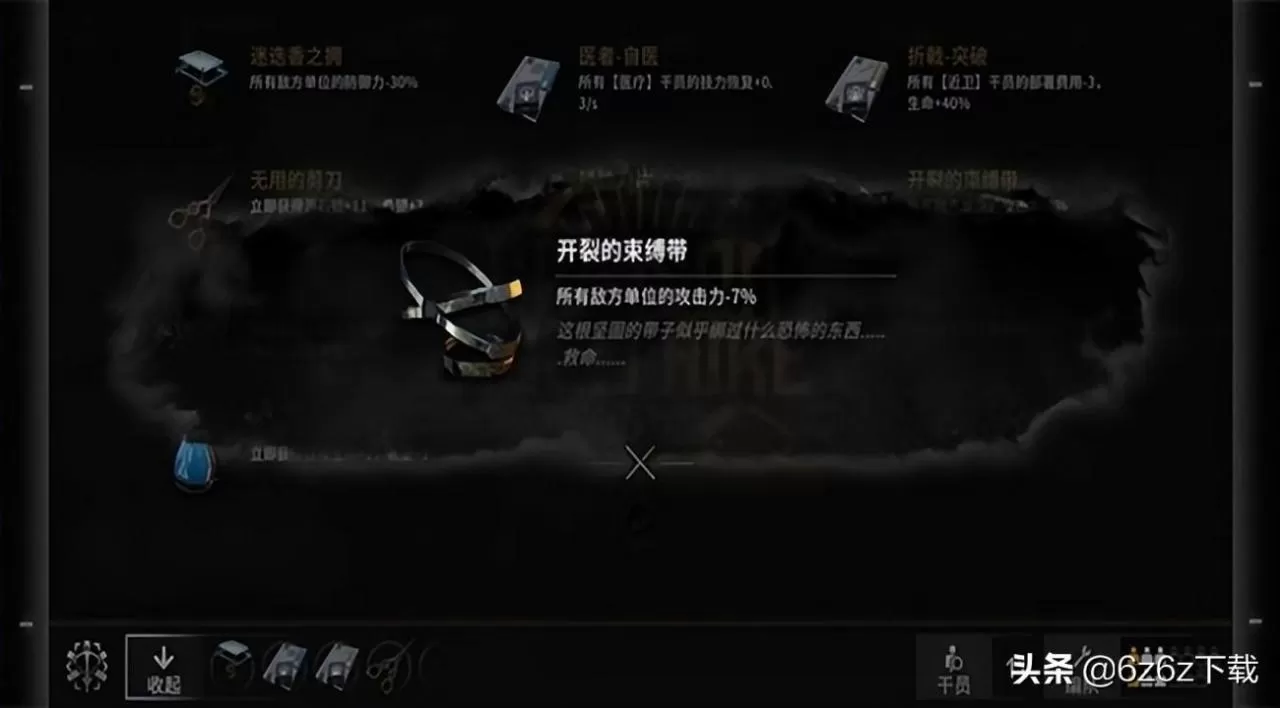 明日方舟肉鸽解包,明日方舟肉鸽玩法教学
