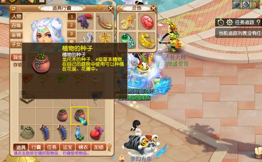 梦幻宠物升级怎样最划算?平民玩家如何低成本高效率提升召唤兽等级