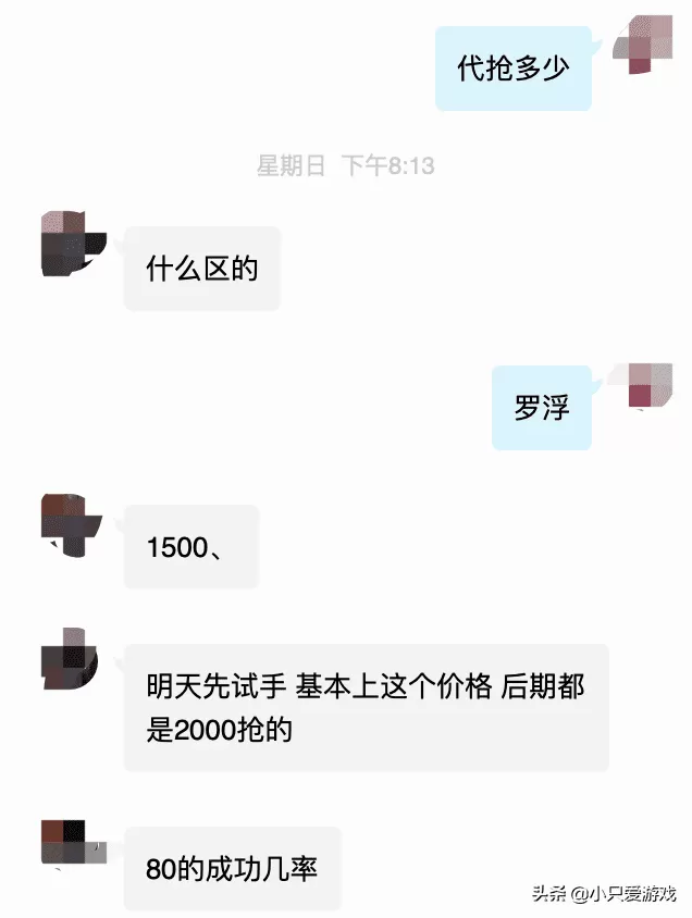 梦幻西游深海狂鲨怎么抢?梦幻西游抢深海狂鲨的技巧
