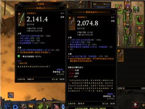暗黑破坏神3附魔攻略,暗黑破坏神3附魔满白字和满ED的取舍