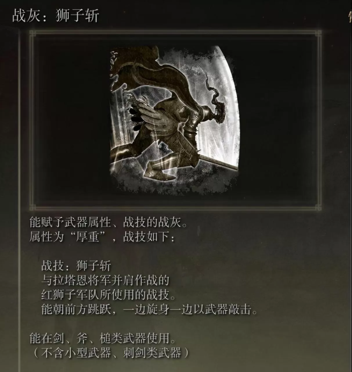 艾尔登法环双持巨剑,艾尔登法环力量猛人开荒经验分享