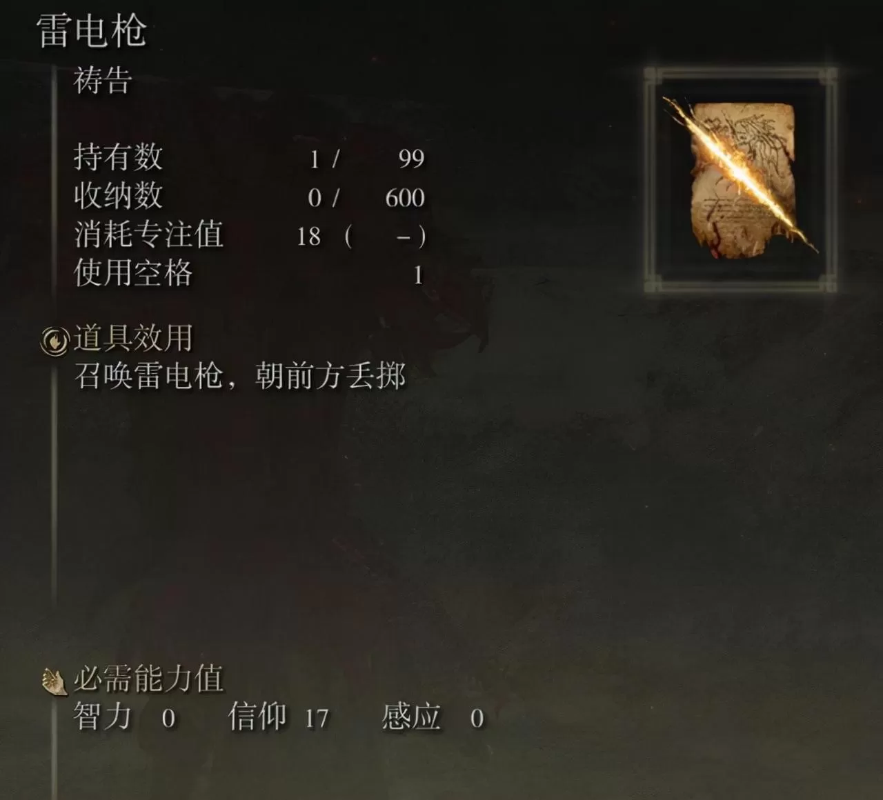 艾尔登法环双持巨剑,艾尔登法环力量猛人开荒经验分享