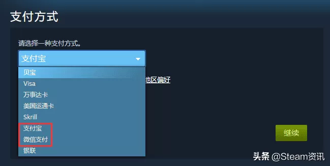steam港区转国区，Steam转区方法教学