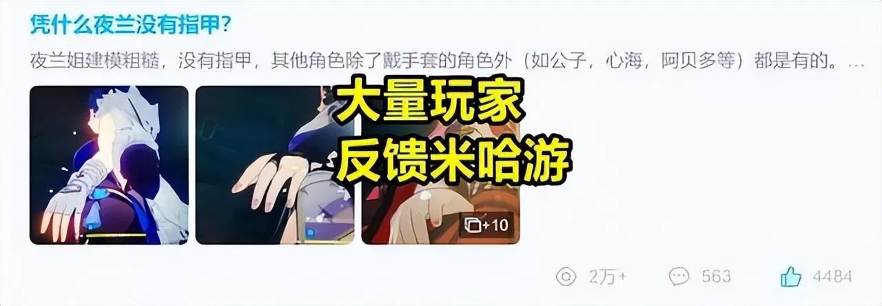 原神的角色怎么飞？原神冷知识推荐