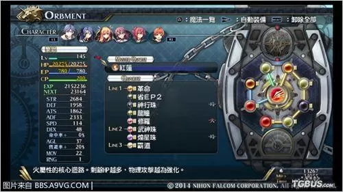 闪之轨迹2噩梦难度魔煌兵死天使怎么杀?闪之轨迹2噩梦难度魔煌兵死天使速杀方法教学攻略