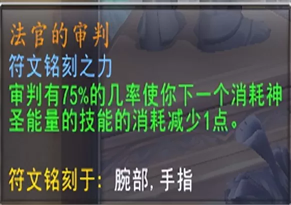 9.2元素萨满橙装位置,魔兽9.2萨满橙装回忆怎么获取?