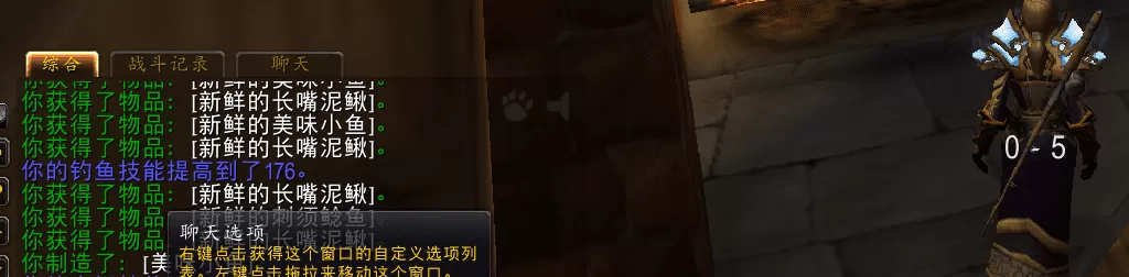钓鱼和烹饪一起怎么练？怀旧服钓鱼烹饪可以一起练吗