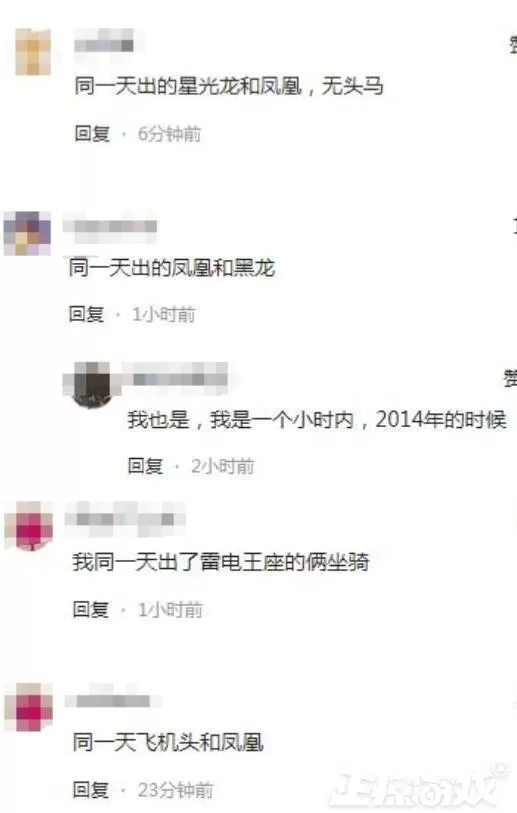 魔兽世界值得刷的坐骑,魔兽世界的稀有坐骑