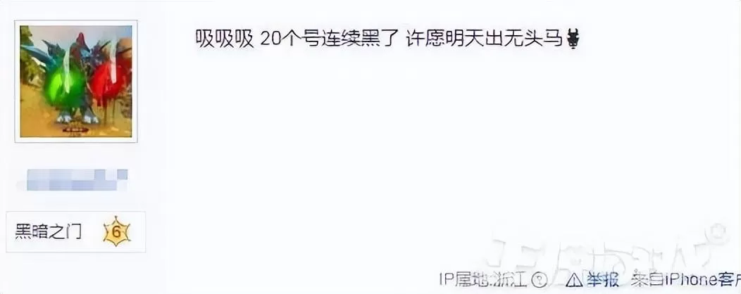 魔兽世界值得刷的坐骑,魔兽世界的稀有坐骑