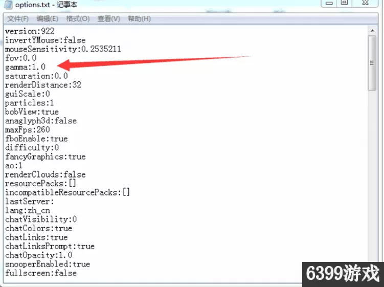 我的世界永久夜视指令是什么?我的世界无限夜视效果获得方法教学