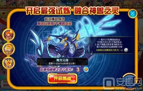 赛尔号四大神兽怎么打?赛尔号四大神兽青龙打法攻略