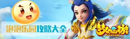 梦幻地煞刷新地点,梦幻地煞星玩法相关解答