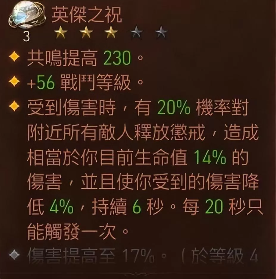 暗黑三野蛮人最强流派,暗黑破坏神不朽野蛮人配置