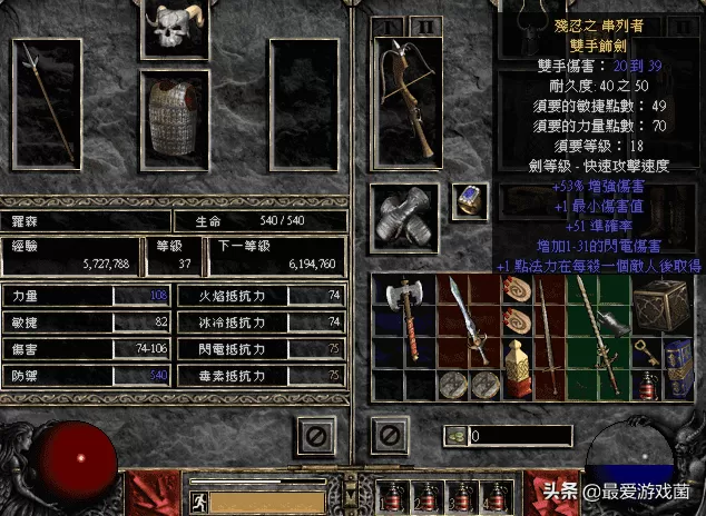 暗黑破坏神2毁灭之王隐藏关卡,暗黑破坏神2隐藏出货大BOSS毁灭之王