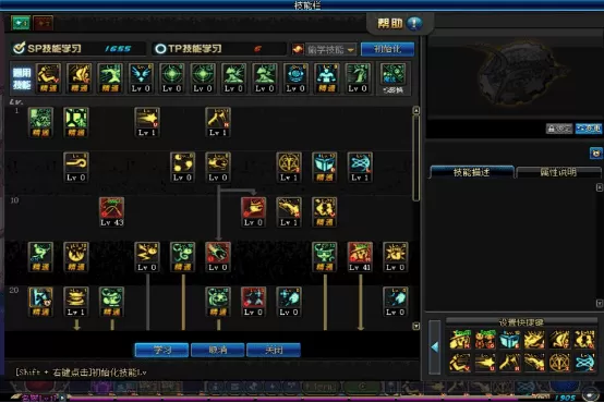 dnf魔道学者2023刷图加点，dnf魔道技能加点大全