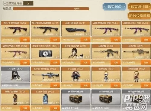 穿越火线传说之路2活跃积分怎么获得?cf传说之路玩法