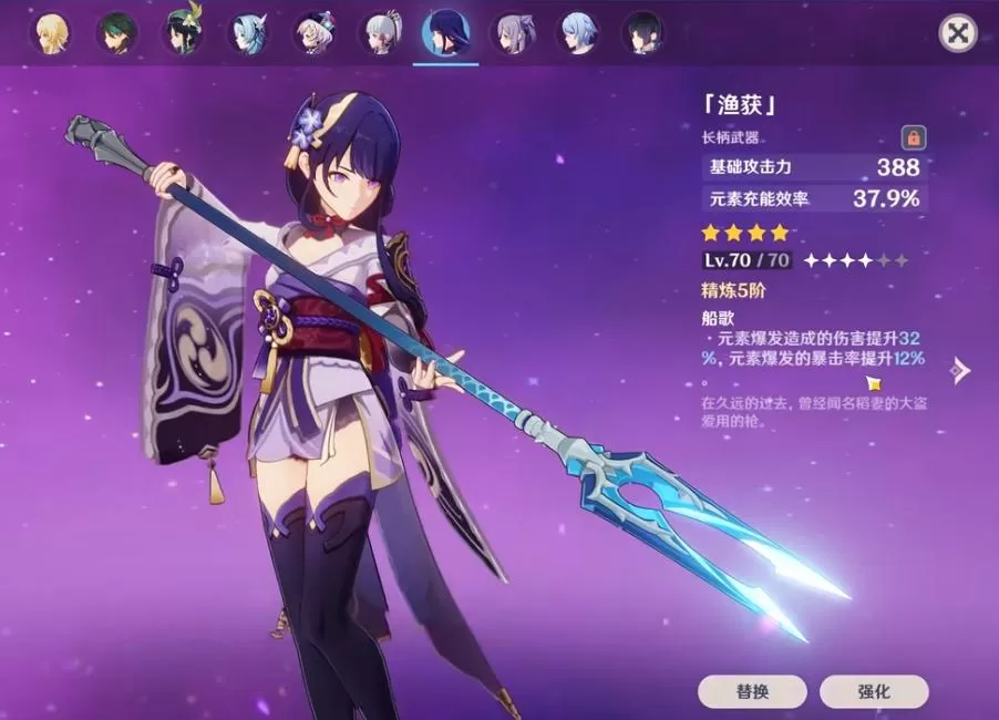 辐射4强力武器推荐,辐射4性价比超高的4星专武