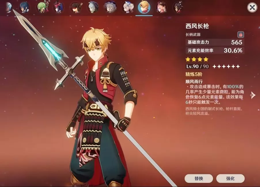辐射4强力武器推荐,辐射4性价比超高的4星专武
