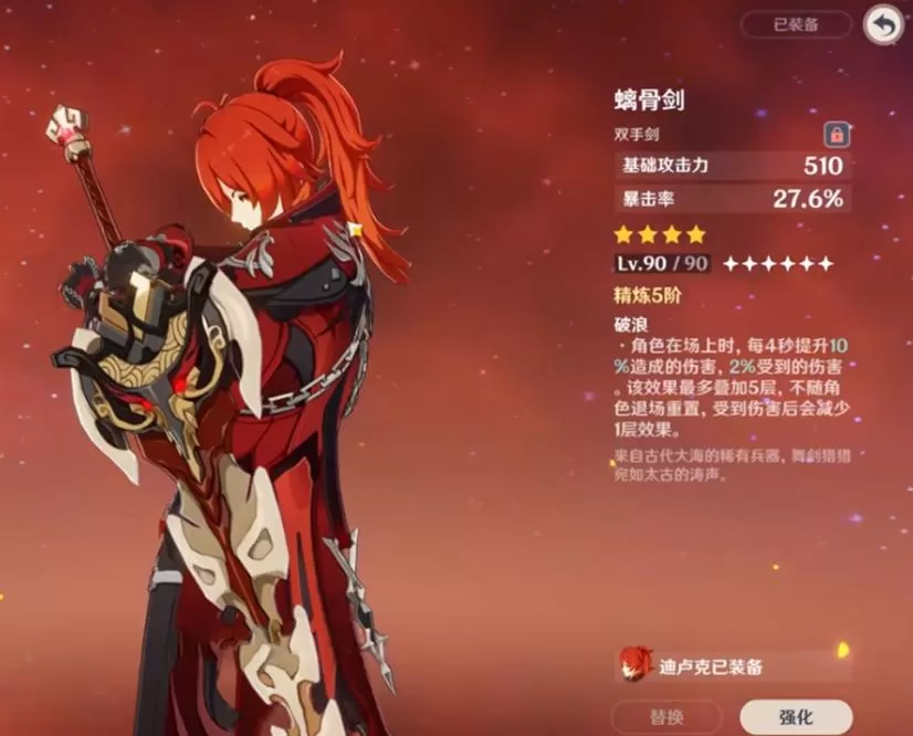 辐射4强力武器推荐,辐射4性价比超高的4星专武