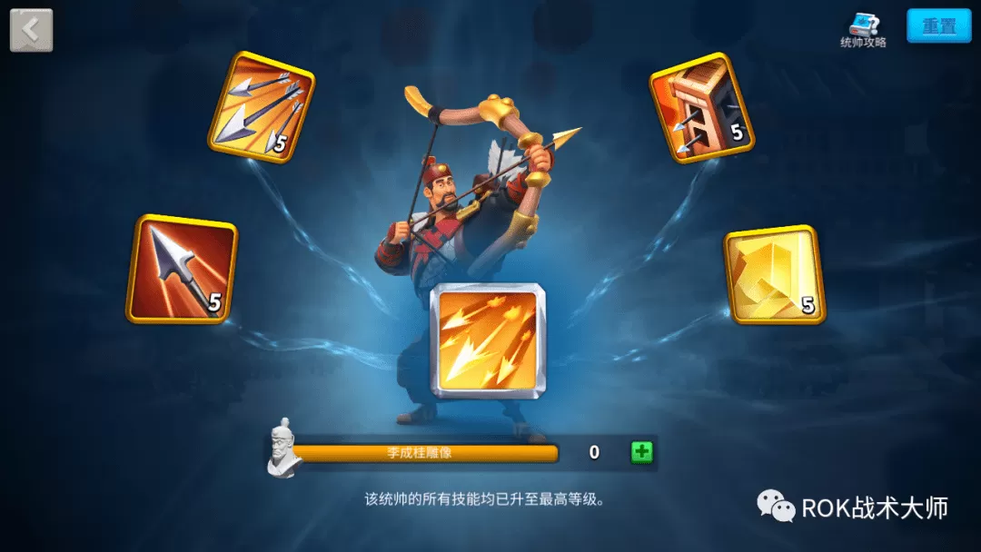 万国觉醒哪个英雄值得练?万国觉醒贫民新手玩家武将培养推荐